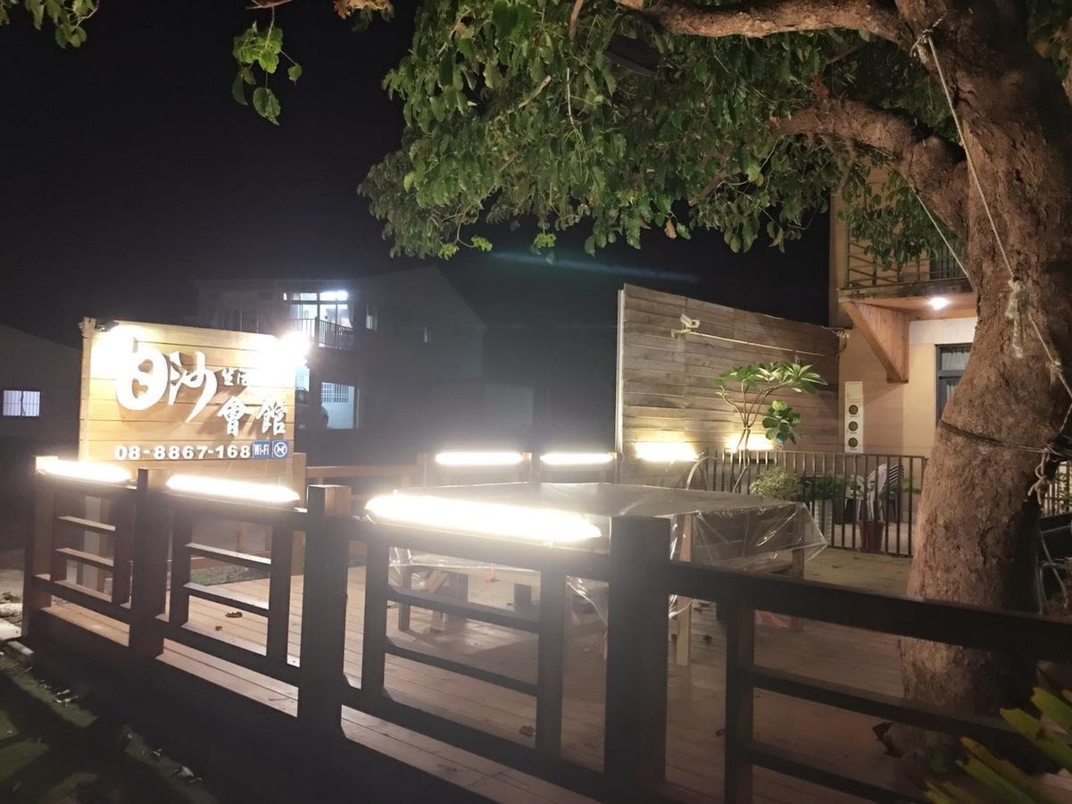 Heng-ch'un垦丁白沙生活会馆公寓 外观 照片